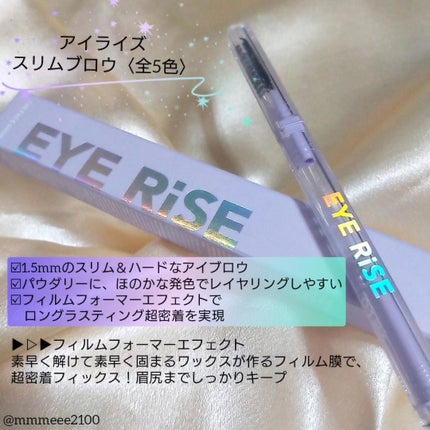 アイライズスリムブロー/THE FACE SHOP/アイブロウペンシルを使ったクチコミ(2枚目)