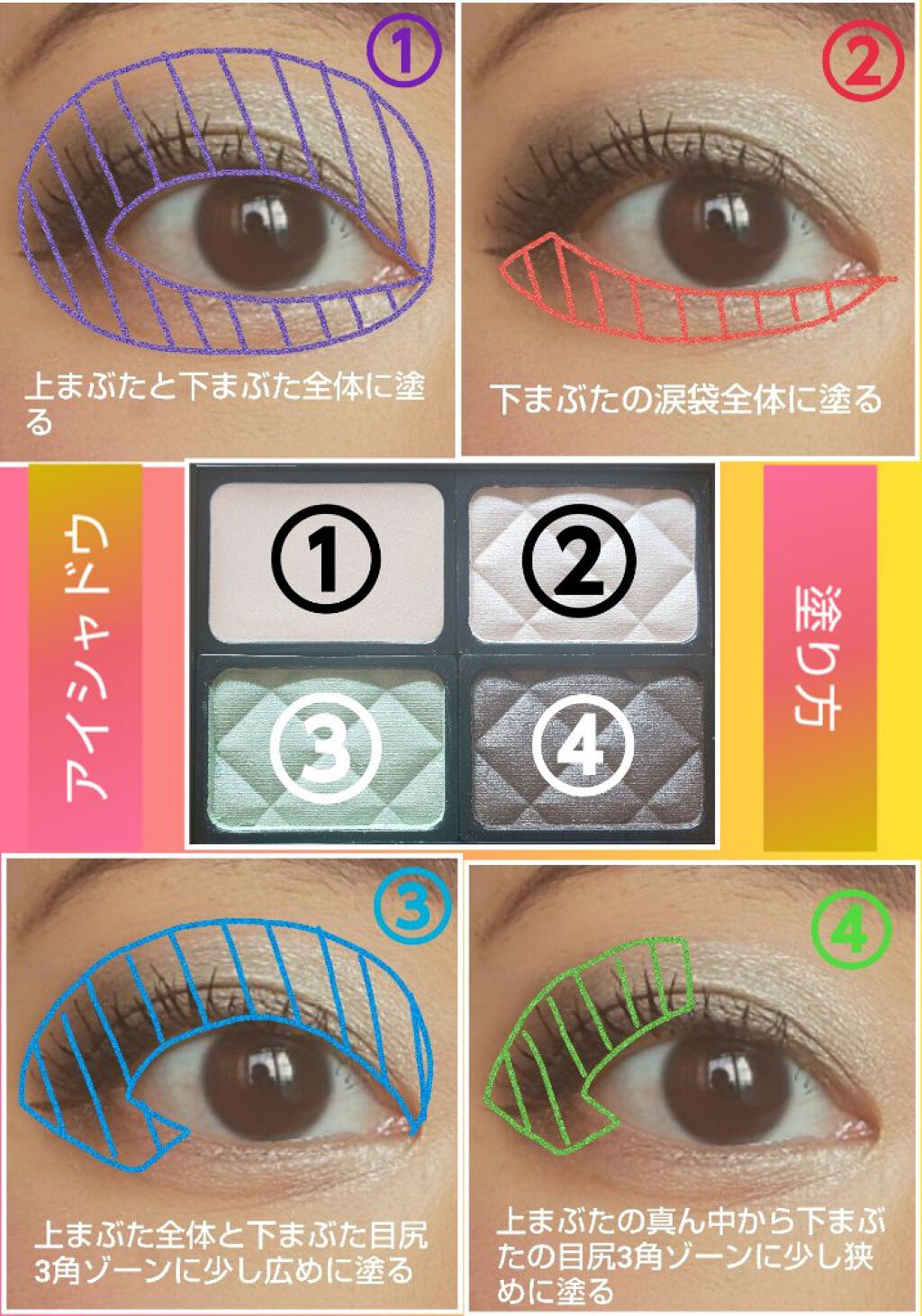 リキッド アイライナー 筆ペンタイプ/ちふれ/リキッドアイライナーを使ったクチコミ（2枚目）