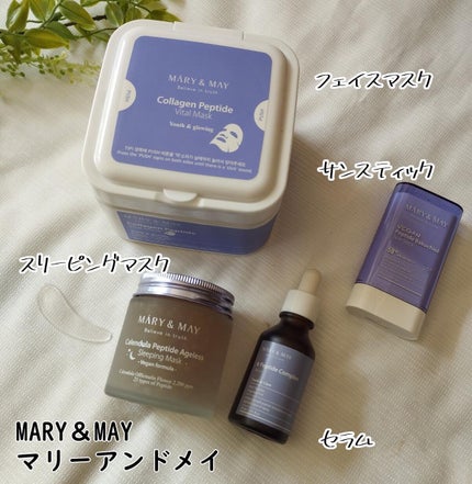 6ペプチドコンプレックスセラム/MARY&MAY/美容液を使ったクチコミ(1枚目)