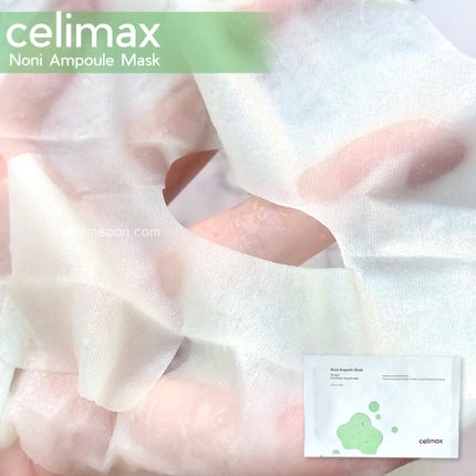 ノニアンプルマスク/celimax/シートマスク・パックを使ったクチコミ(4枚目)