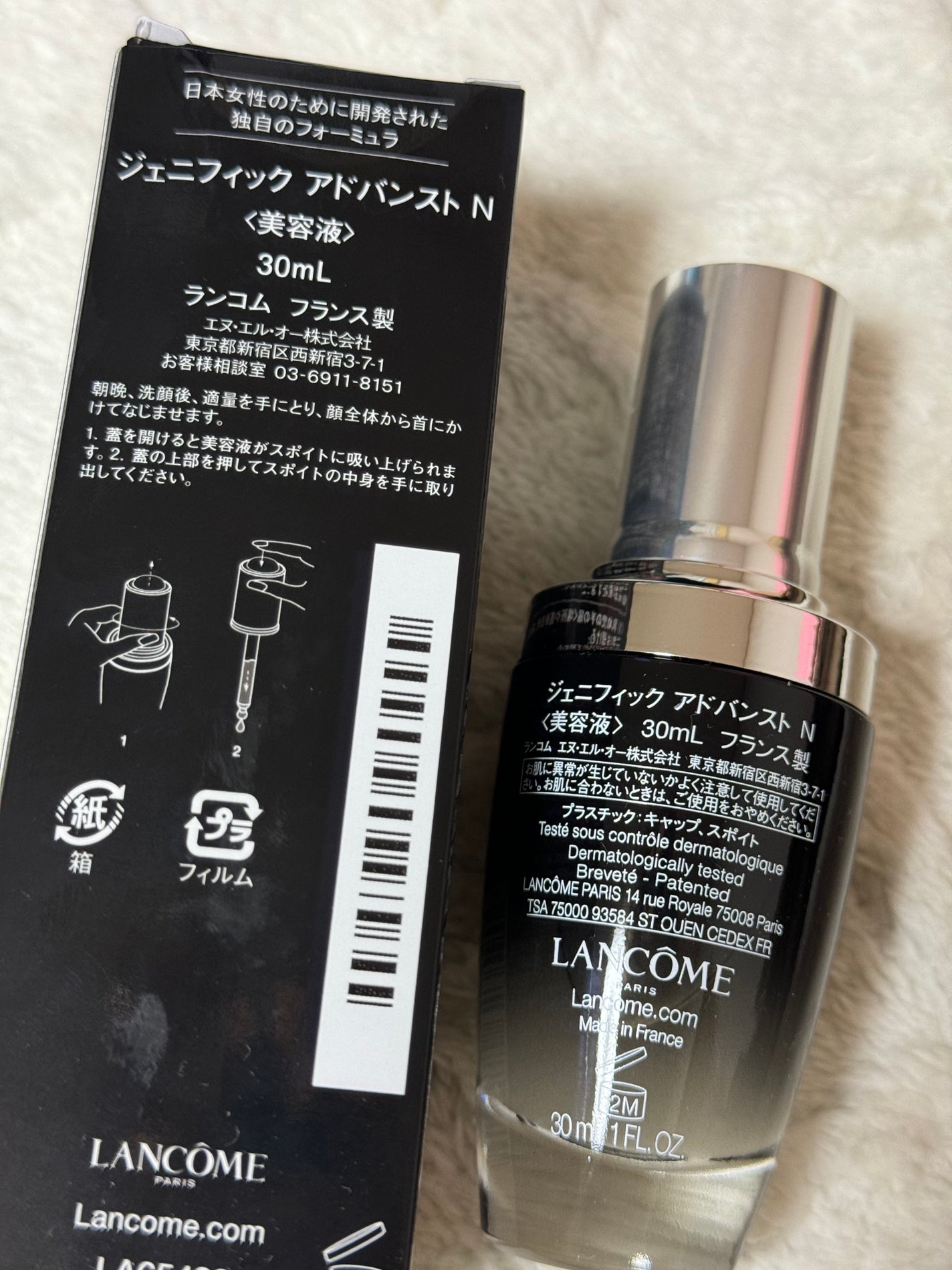 ジェニフィック アドバンスト N/LANCOME/美容液を使ったクチコミ(2枚目)