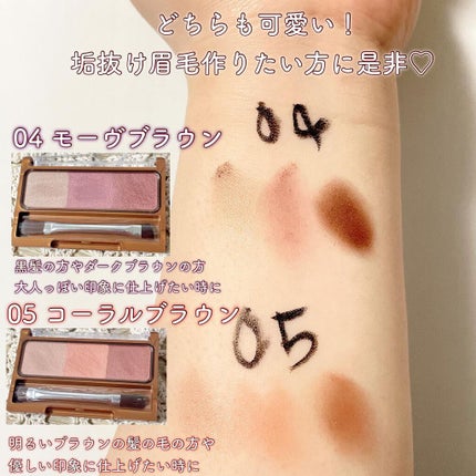 ノーズ&アイブロウパウダー/CEZANNE/パウダーアイブロウを使ったクチコミ(2枚目)