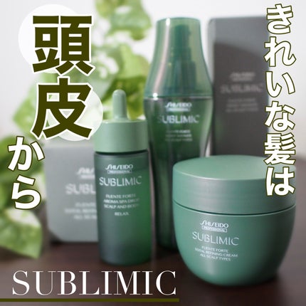 フェンテフォルテ モイストシャワー/サブリミック/頭皮ローションを使ったクチコミ(1枚目)