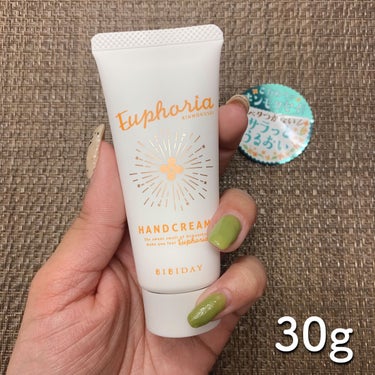 BIBIDAY
Euphoria キンモクセイ ハンドクリーム
30g / 税込880円

＼ネイル好きさん注目🥺💓！！／

爪もケアできるキンモクセイ香るハンドクリーム✽

キンモクセイの心地よい香りと共に爪にうるおいを与えて、美しい手元を演出してくれる✨

ベタベタしないテクスチャーのため、スマホやPCに触れてもベタつきが気にならない◎！

こだわりの保湿成分&整肌成分🌿
↳7種類の植物成分と植物成分と3種のヒト型セラミド配合

安心へのこだわり5つのフリー🤍
↳合成界面活性剤･パラベン･合成着色料･鉱物油･エタノール(アルコール)

ほんっと良い香りがして使うたび心安らぐ☺❤️

キンモクセイのコスメ･スキンケアが欲しいと思ってる方こちらオススメします♪
香りが良いだけでなく、機能性も良くて最高💓

軽いつけ心地でサラッとべたつかないのにしっとり保湿されます♡

一回の量は少なめで十分保湿されるので、持ち運びに最適なこのサイズ感とっても良い🙆🏻‍♀️❤️
乾燥する今の季節にピッタリ♪

コスパも良いのでぜひぜひチェック✅してみてくださいね🏵


#BIBIDAY
#Euphoriaキンモクセイハンドクリーム
#Euphoria
#キンモクセイハンドクリーム
#ハンドクリーム 
#金木犀の画像 その1