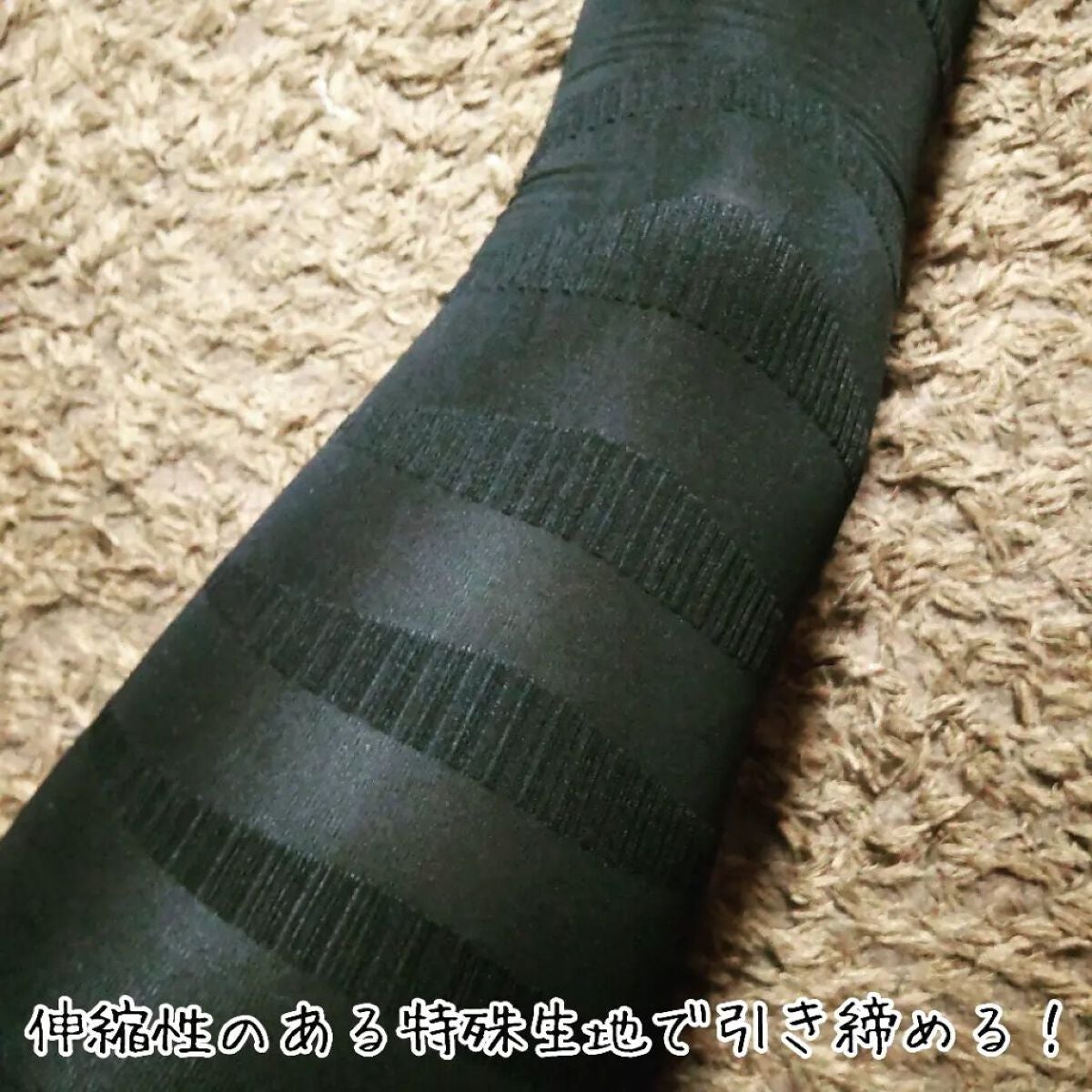 グラマラスパッツ/グラマラスパッツシリーズ/着圧ソックス・レギンスを使ったクチコミ(5枚目)