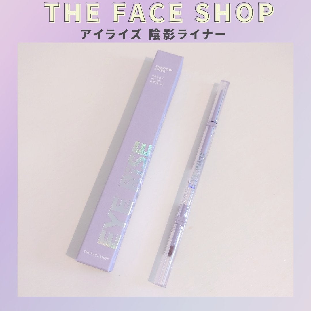 アイライズ 陰影ライナー/THE FACE SHOP/ペンシルアイライナーを使ったクチコミ(1枚目)