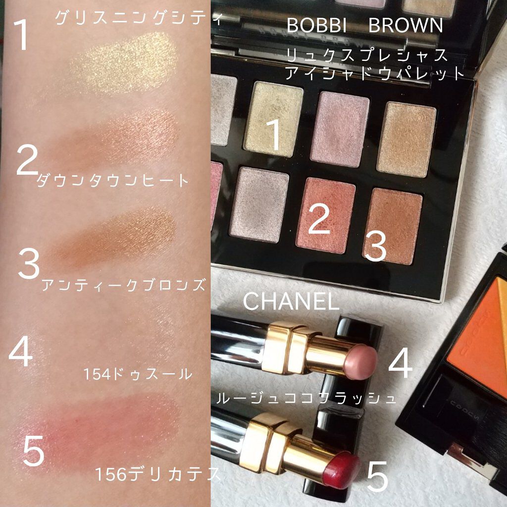 ルージュ ココ フラッシュ 156 デリカテス/CHANEL/口紅を使ったクチコミ（2枚目）