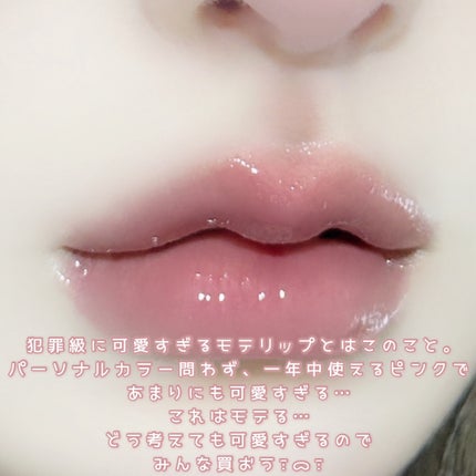 ちゅるリップランパー/muice/リッププランパーを使ったクチコミ(3枚目)