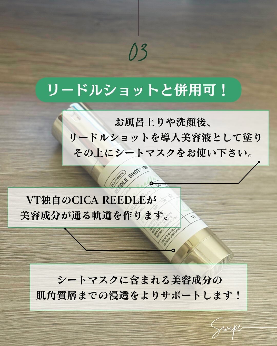 PDRN+ デイリーマスク/VT/シートマスク・パックを使ったクチコミ(6枚目)