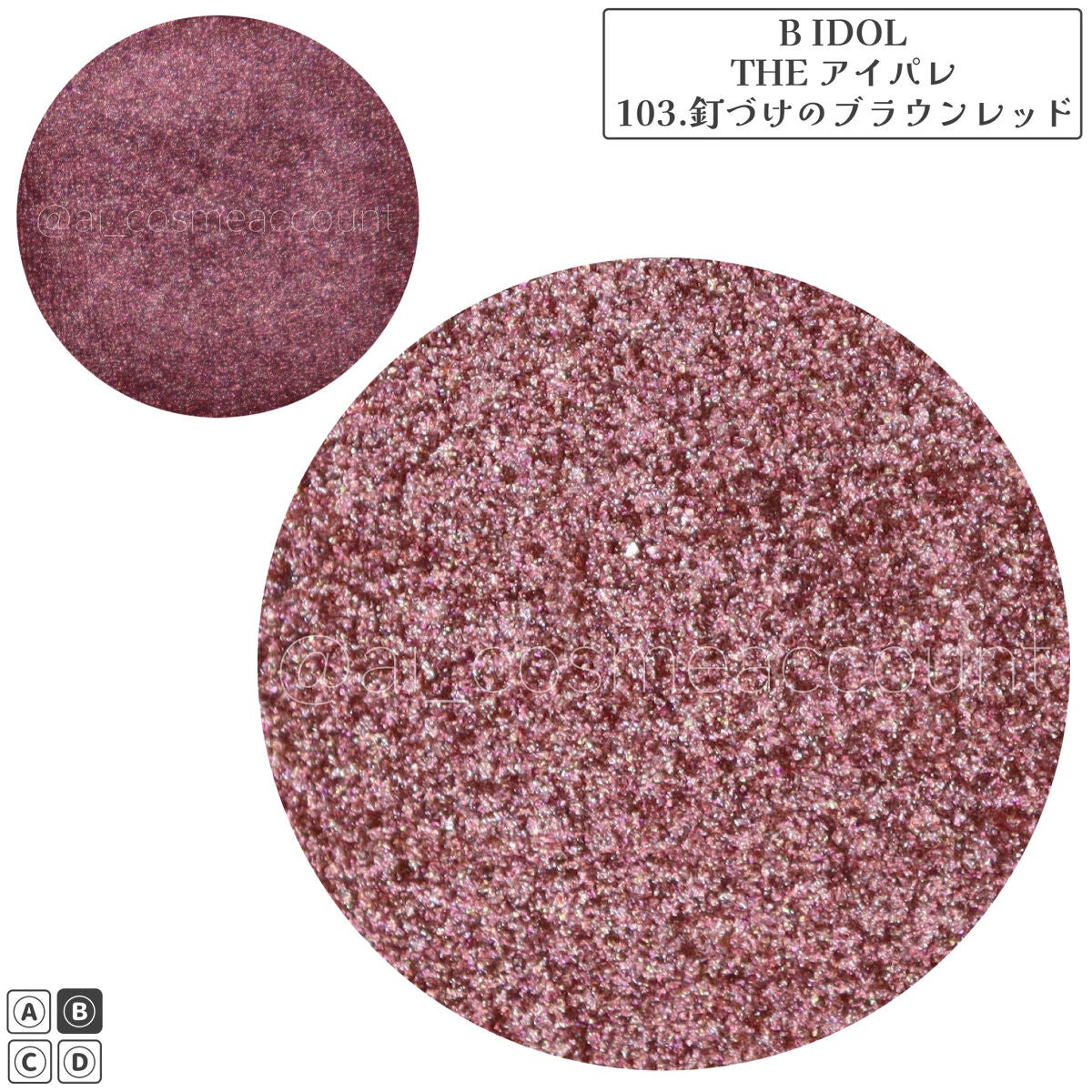 THE アイパレR/b idol/アイシャドウパレットを使ったクチコミ(3枚目)