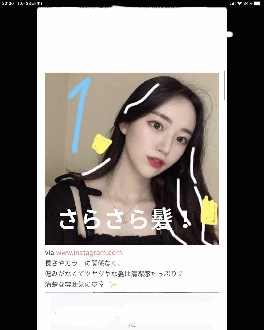 を使ったクチコミ（2枚目）