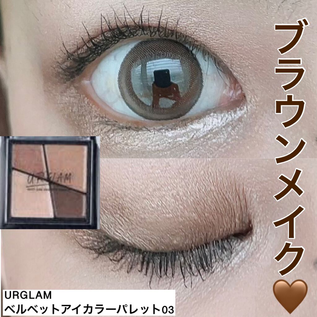 UR GLAM VELVET EYE COLOR PALETTE/U R GLAM/アイシャドウパレットを使ったクチコミ(1枚目)