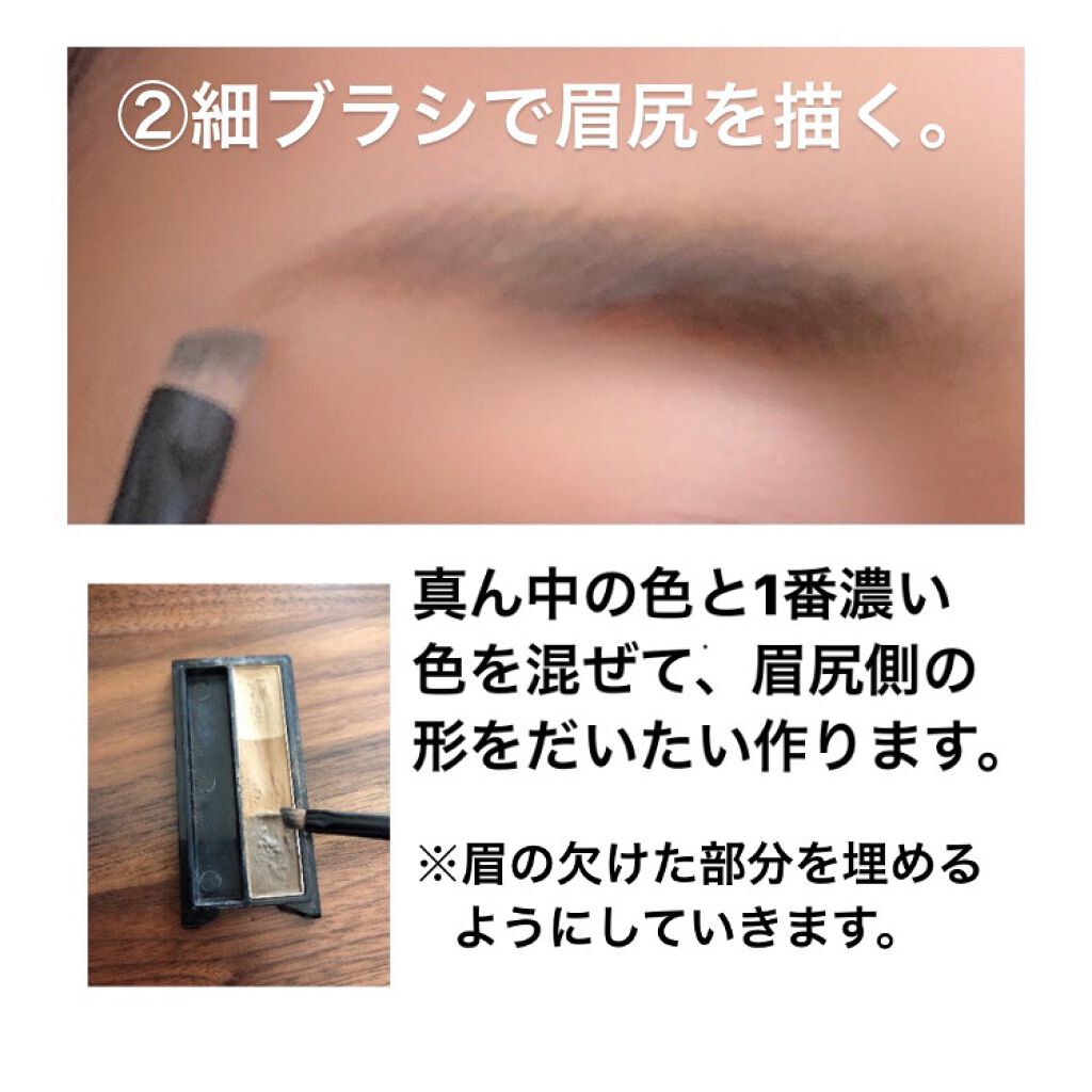 ヴィセ リシェ アイブロウパウダー/Visée/パウダーアイブロウを使ったクチコミ（3枚目）