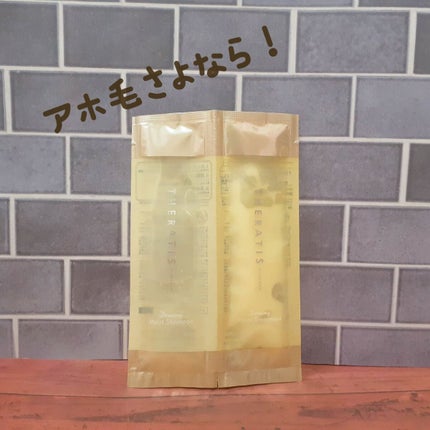 ドリーミー モイスト シャンプー/ヘアトリートメント シャンプー&トリートメントお試し 10ml+10g/THERATIS/市販シャンプーの画像