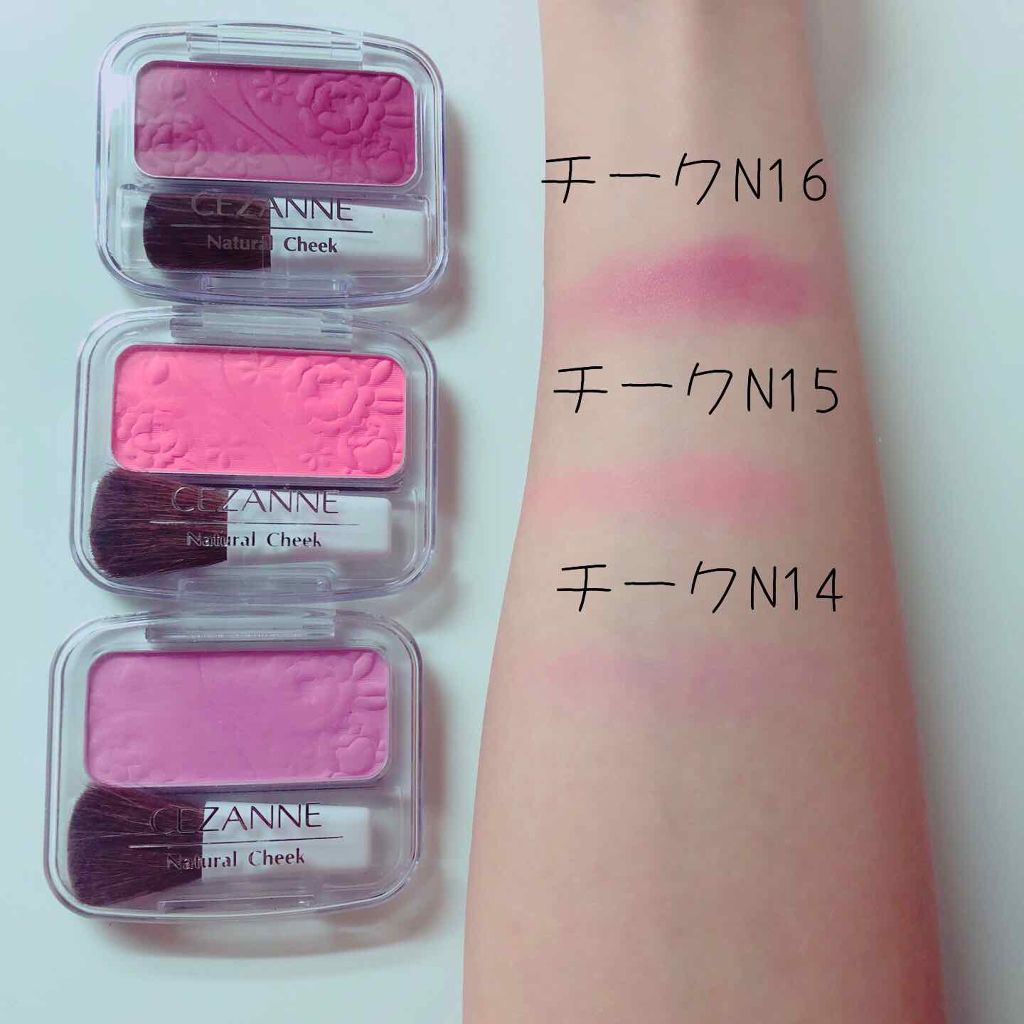 ナチュラル チークN/CEZANNE/パウダーチークを使ったクチコミ(2枚目)