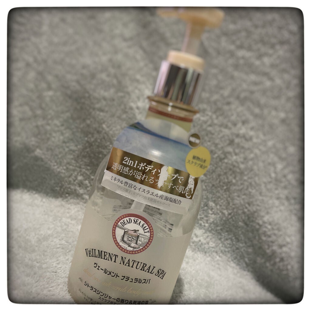 ヴェールメント ナチュラルスパ スクラブ ボディソープ/ON: THE BODY/ボディソープを使ったクチコミ(2枚目)