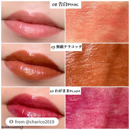 つやぷるリップR/b idol/口紅を使ったクチコミ(2枚目)
