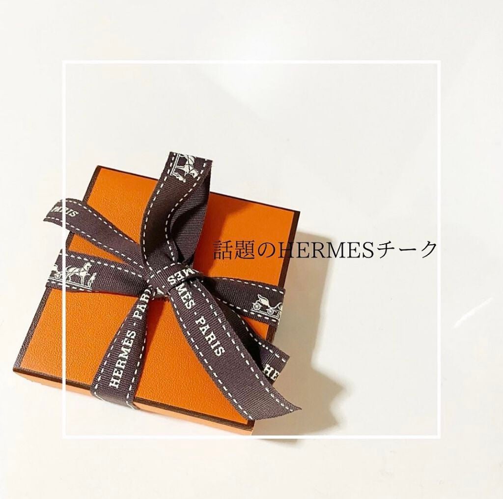 ローズ・エルメス ファー ア ジュ プードル ソワユーズ/エルメス/パウダーチークを使ったクチコミ(1枚目)