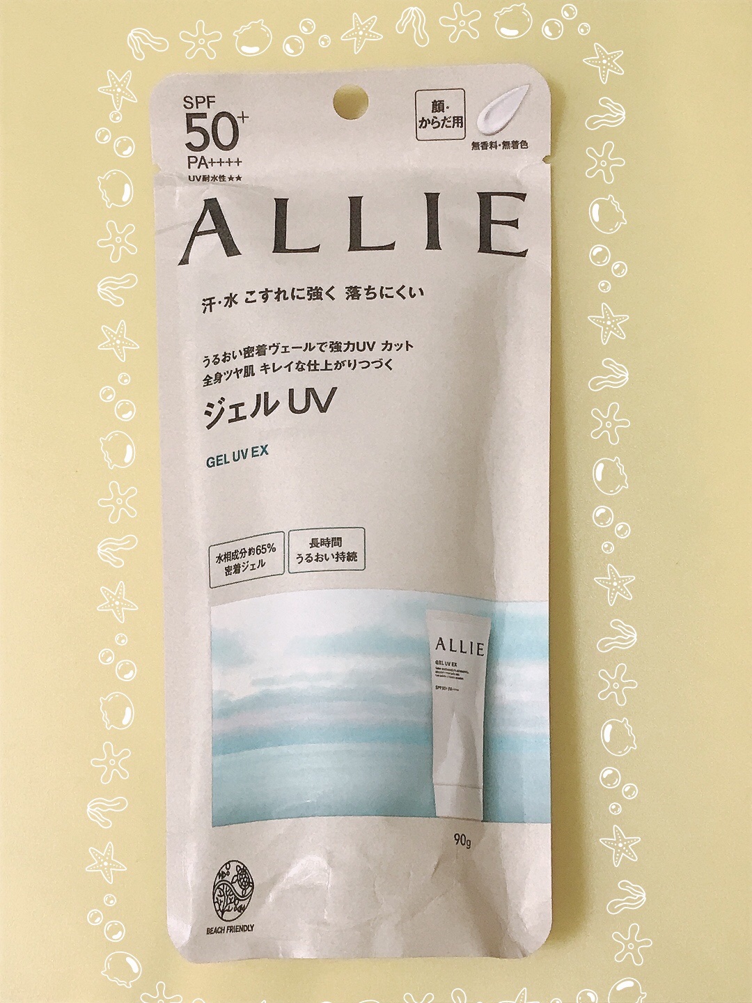 アリィー クロノビューティ ジェルUV EX/アリィー/日焼け止めジェルを使ったクチコミ（2枚目）