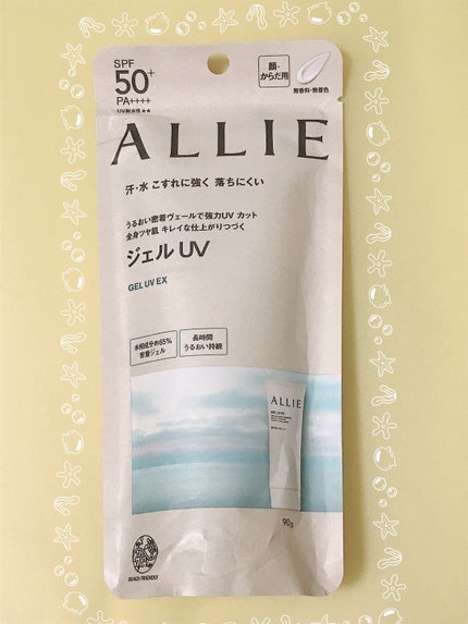 アリィー クロノビューティ ジェルUV EX/アリィー/日焼け止めジェルを使ったクチコミ(2枚目)