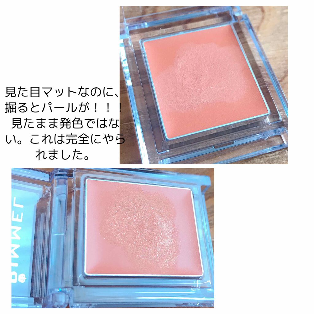 プリズム クリームアイカラー/リンメル ロンドン/ジェル・クリームアイシャドウを使ったクチコミ(2枚目)