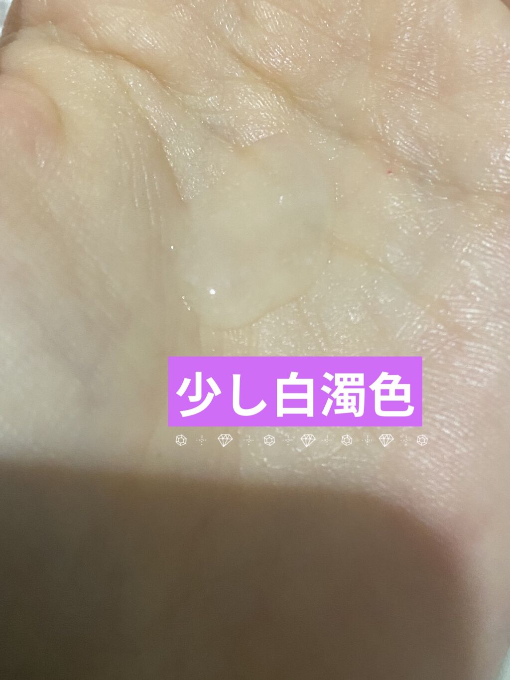 POWER　10　FORMULA　VE　EFFECTOR/It's skin/美容液を使ったクチコミ（3枚目）