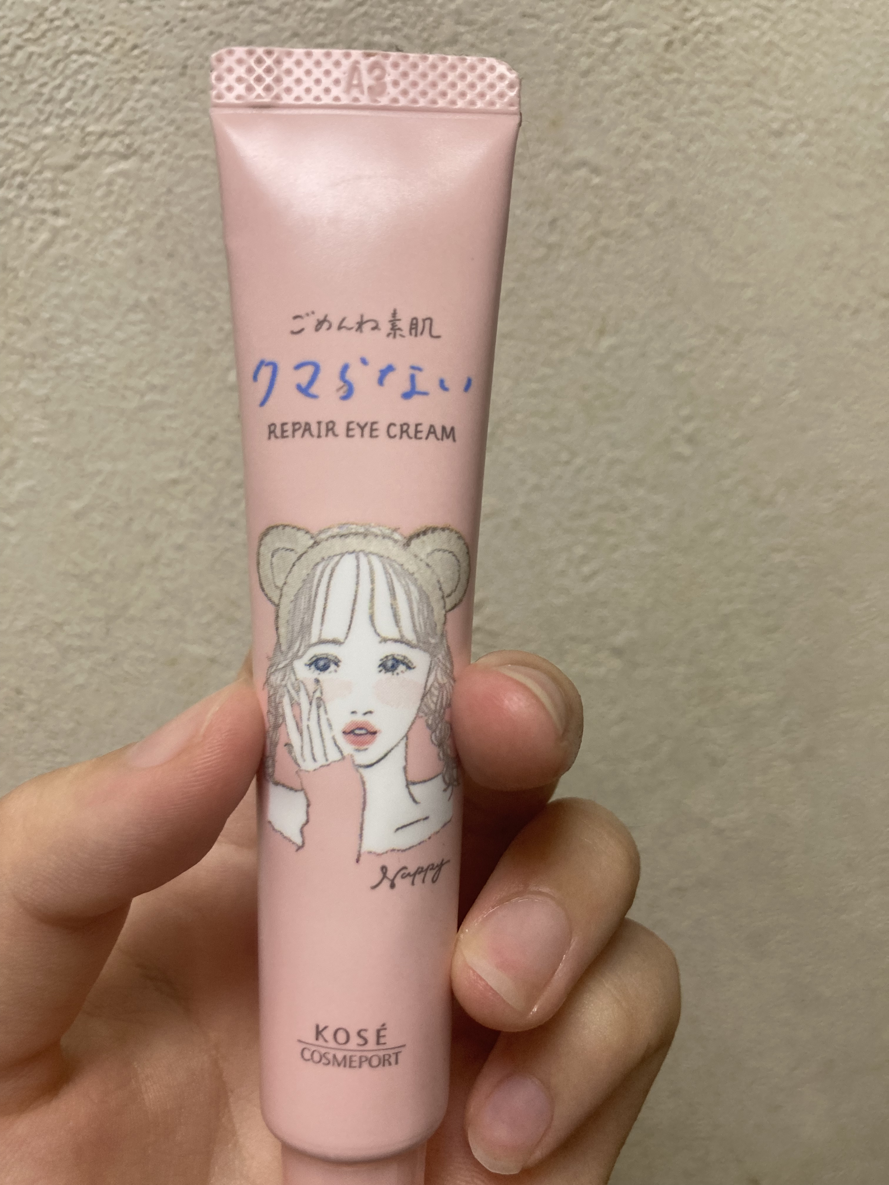 ごめんね素肌 クマらないアイクリーム/クリアターン/アイケア・アイクリームを使ったクチコミ（1枚目）