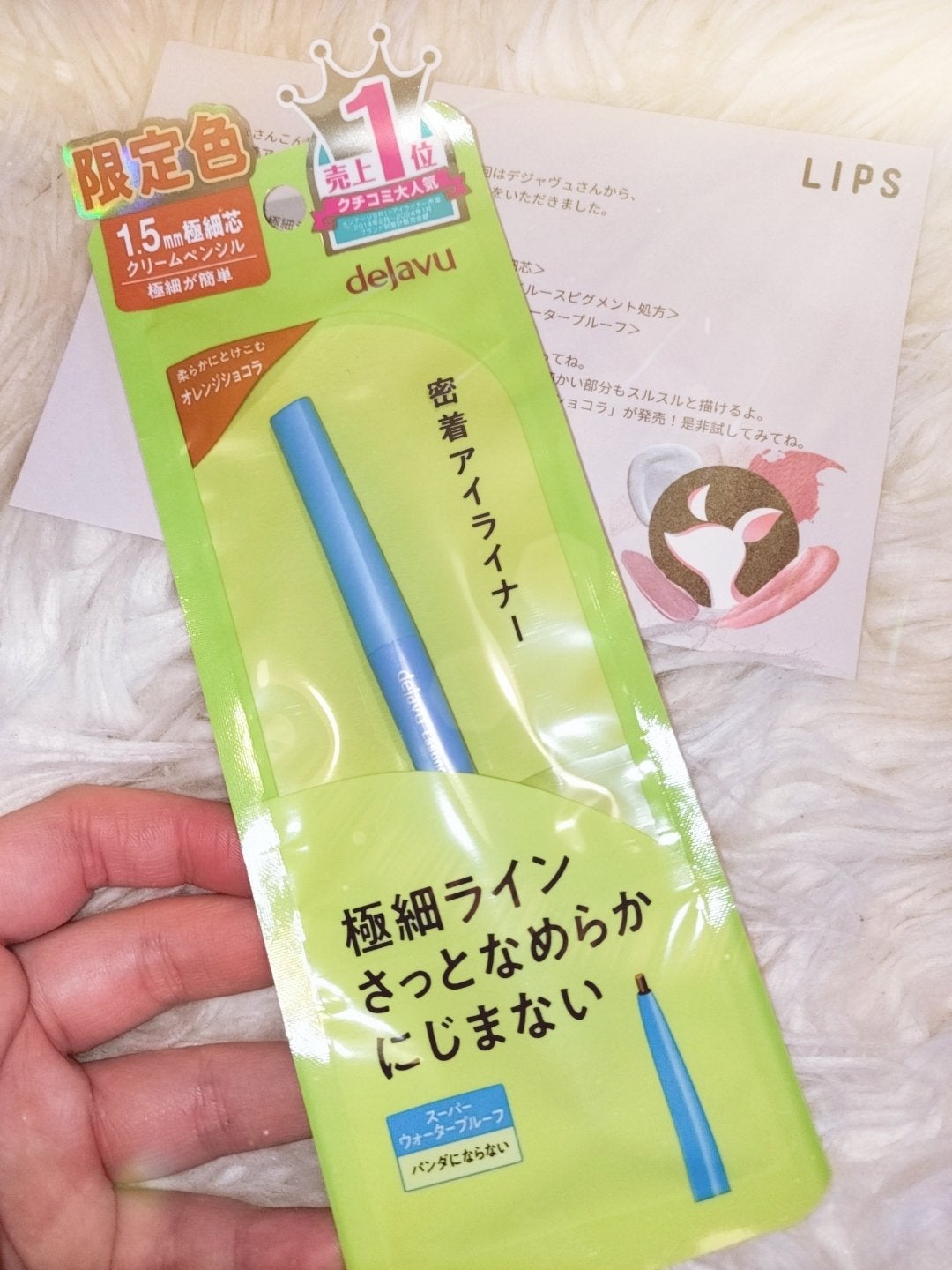 ãå¯çã¢ã€ã©ã€ããŒã極现ã¯ãªãŒã ãã³ã·ã«/ããžã£ãŽã¥/ãã³ã·ã«ã¢ã€ã©ã€ããŒã䜿ã£ãã¯ãã³ãïŒ4æç®ïŒ