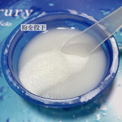 炭酸パック プルリ/ウツクシア/洗い流すパック・マスクを使ったクチコミ(4枚目)