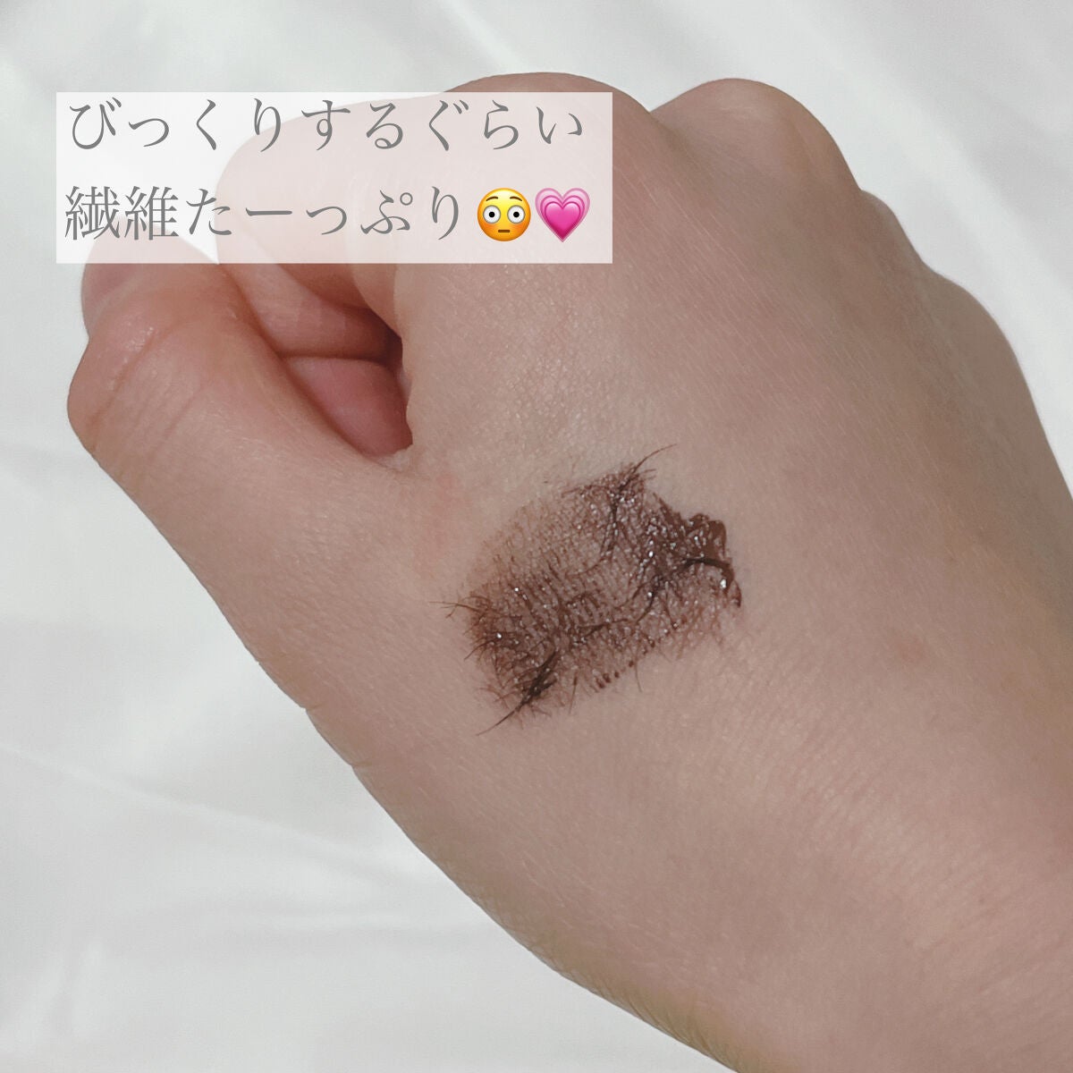 ラッシュエキスパンダー ロングロングロング EX/MAJOLICA MAJORCA/マスカラを使ったクチコミ(4枚目)