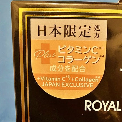 ハニールミナスロイヤル プロポリスマスクアルファ/JMsolution/シートマスク・パックを使ったクチコミ(3枚目)