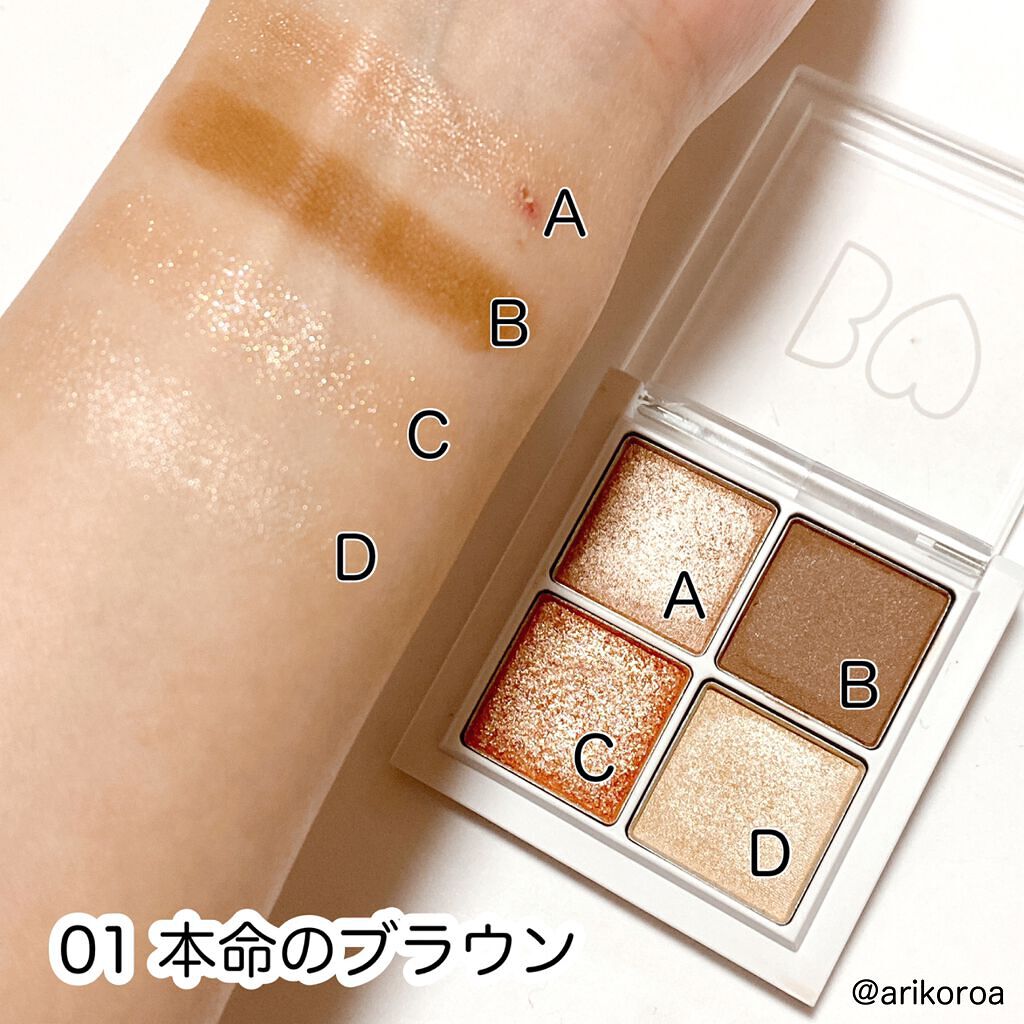 THE アイパレR/b idol/アイシャドウパレットを使ったクチコミ(2枚目)