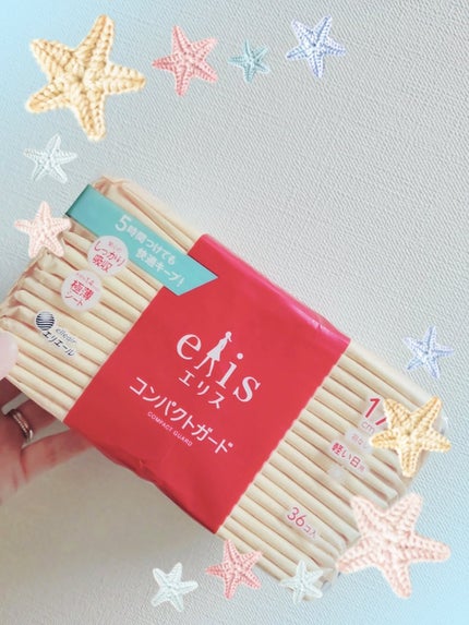 コンパクトガード/エリス/ナプキンを使ったクチコミ(1枚目)