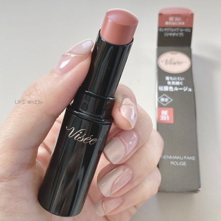 ネンマクフェイク ルージュ/Visée/口紅を使ったクチコミ(2枚目)
