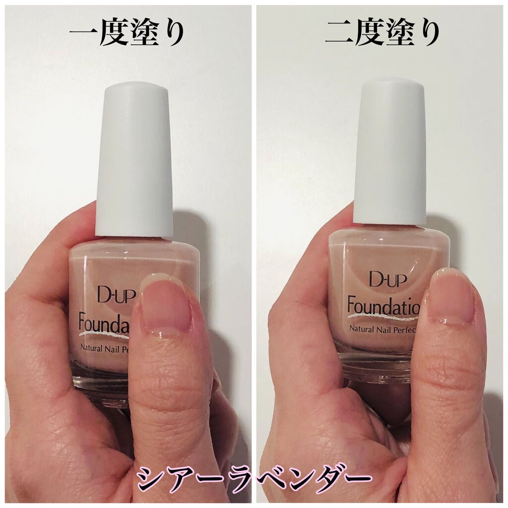 mao on LIPS 「#dupファンデーション#ヌードベージュ#ナチュラルヒ..」(5枚目)