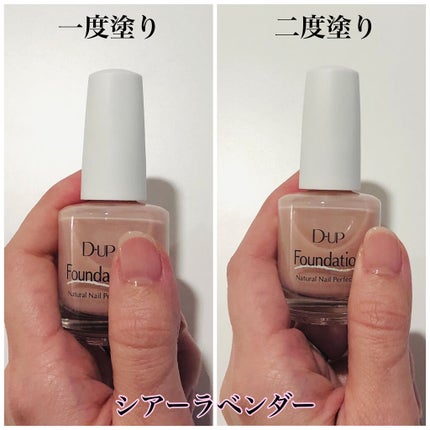 mao on LIPS 「#dupファンデーション#ヌードベージュ#ナチュラルヒ..」(5枚目)