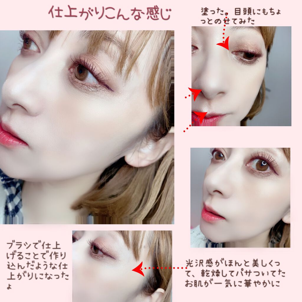 双花彫刻 ハイライト/花西子/パウダーハイライトを使ったクチコミ(7枚目)