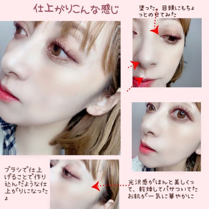 双花彫刻 ハイライト/花西子/パウダーハイライトを使ったクチコミ(7枚目)