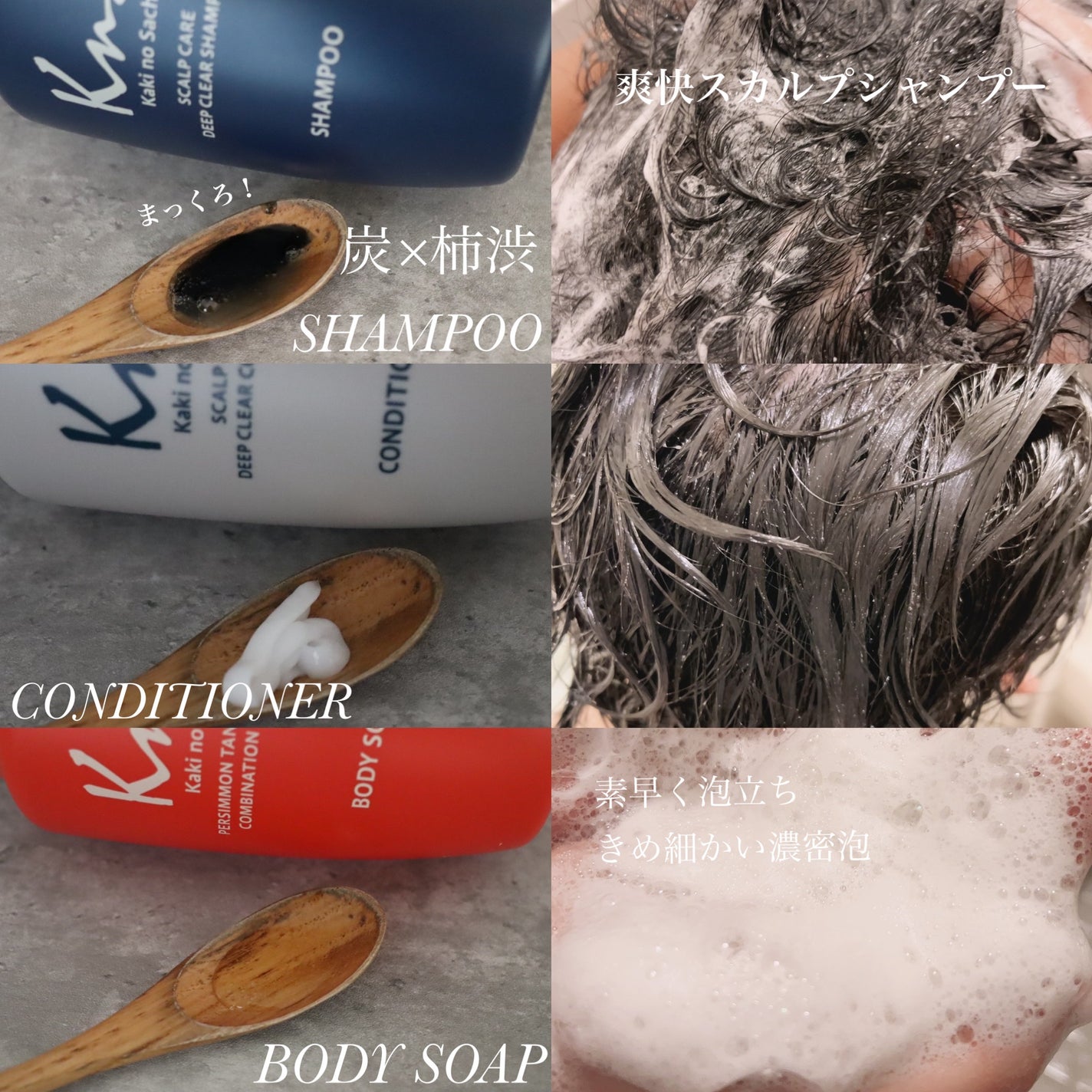 柿のさち 薬用柿渋ボディソープ/マックス/ボディソープを使ったクチコミ(2枚目)