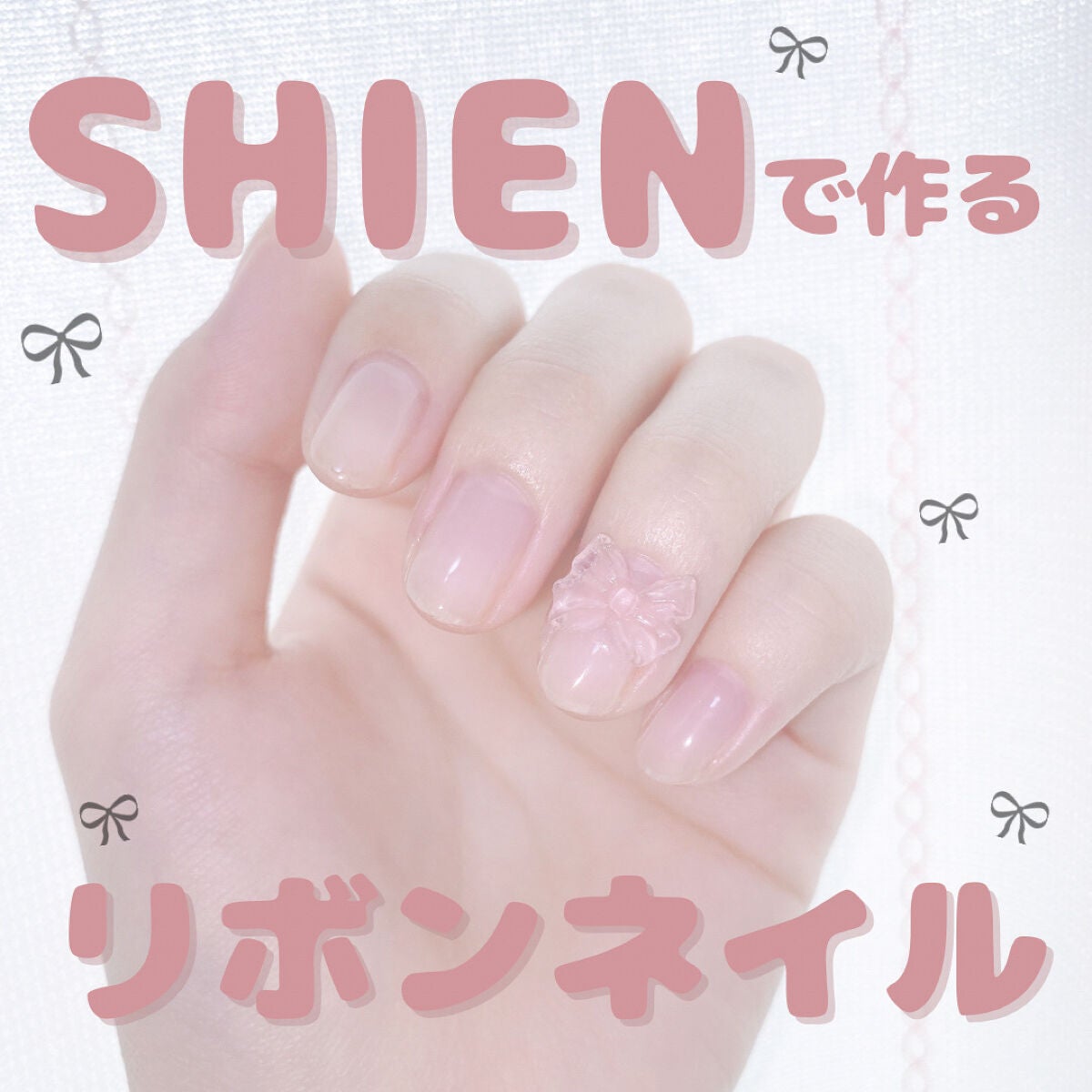 ジェルネイル(ライト対応)/セリア/ジェルネイルを使ったクチコミ(1枚目)