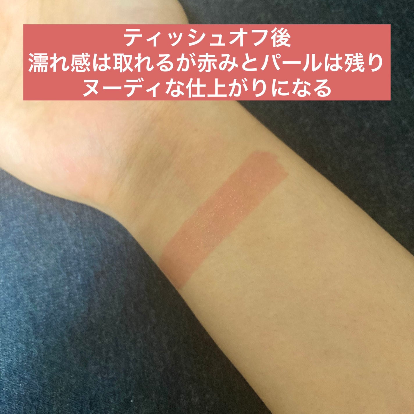 ウォータリーティントリップ/CEZANNE/リップティントを使ったクチコミ(4枚目)