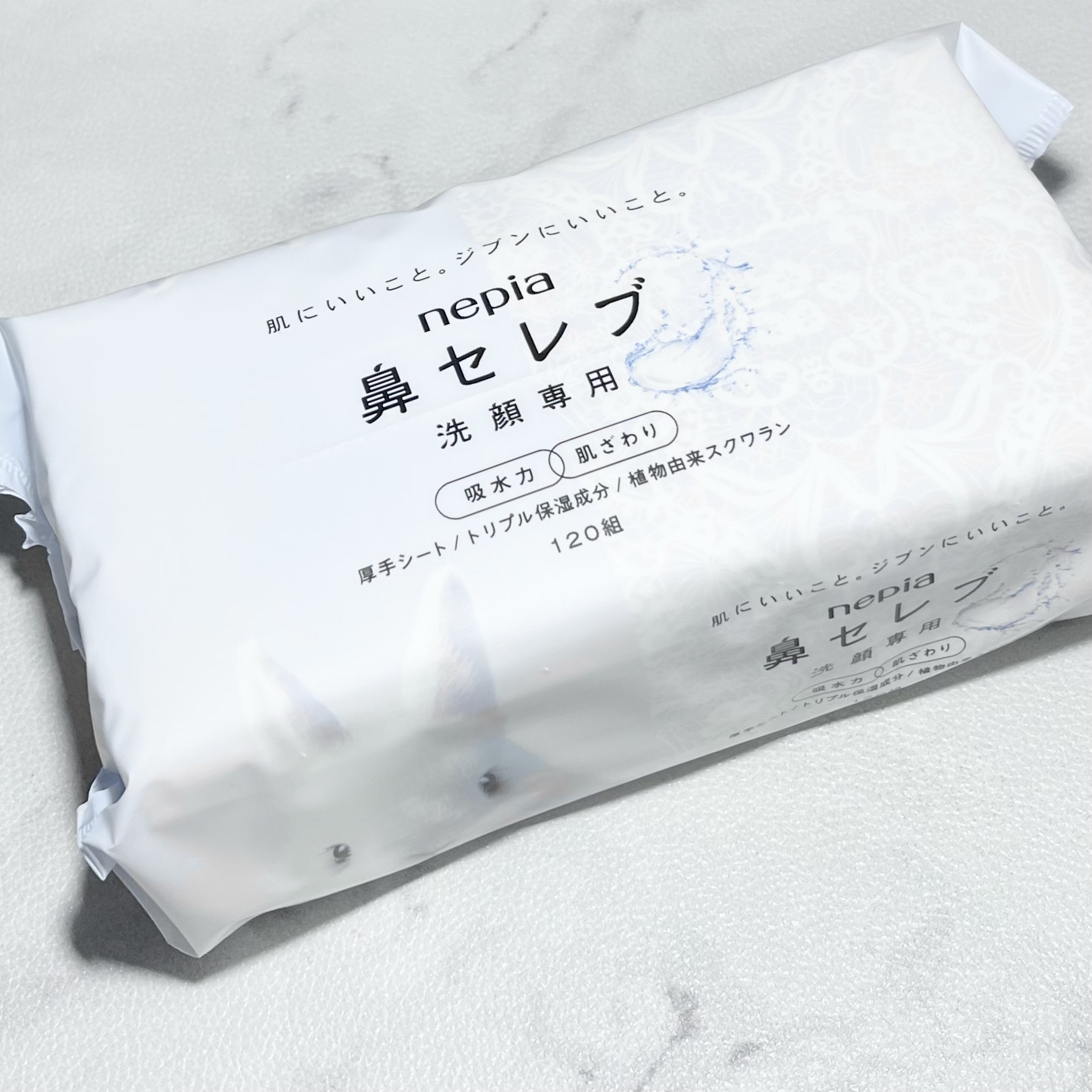 鼻セレブ 洗顔専用/ネピア/クレンジングタオルを使ったクチコミ（1枚目）