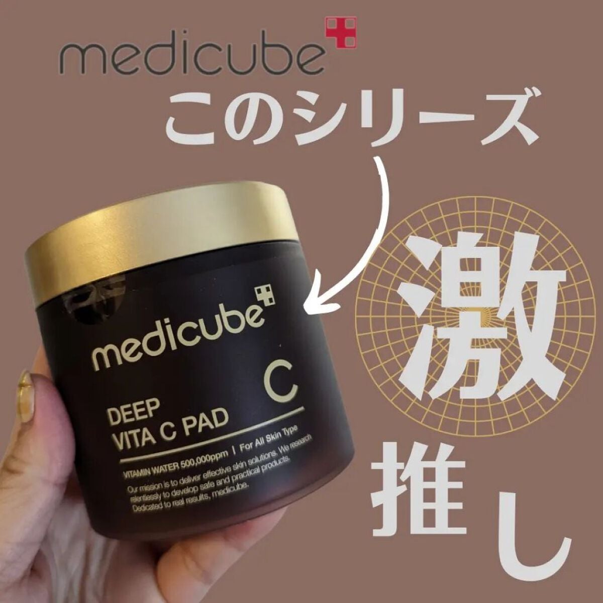 ちま on LIPS 「【このシリーズ全部推し‼️】前から私が推してるメディキュー..」(1枚目)