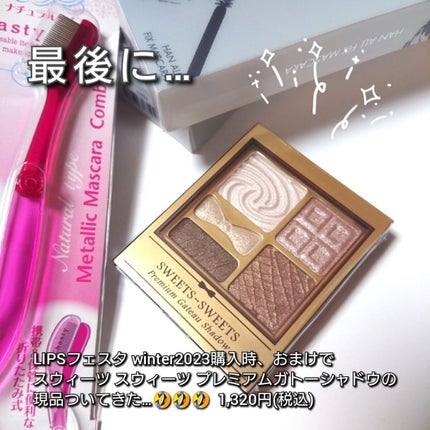 ロング&カールマスカラ アドバンストフィルム/ヒロインメイク/マスカラを使ったクチコミ(7枚目)