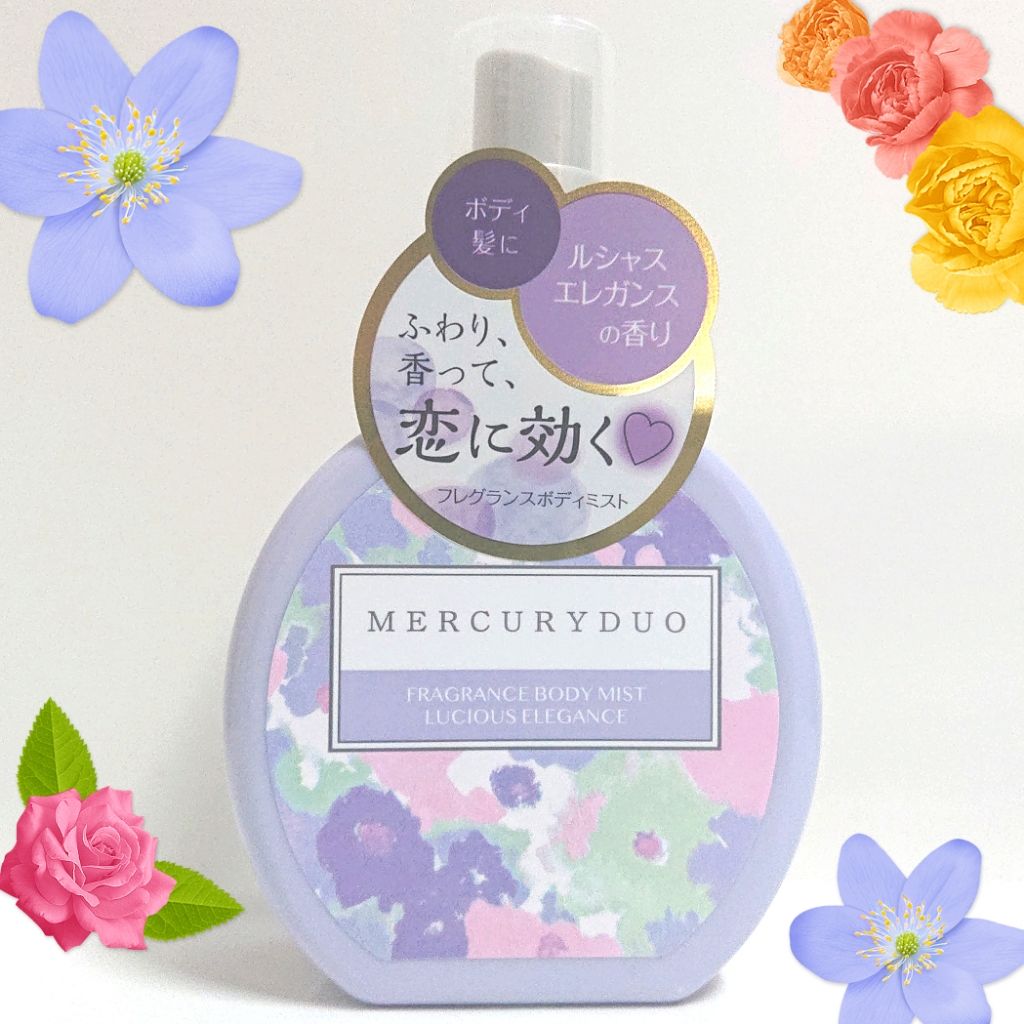 MERCURYDUO フレグランスボディミスト/R&/香水(レディース)を使ったクチコミ(2枚目)