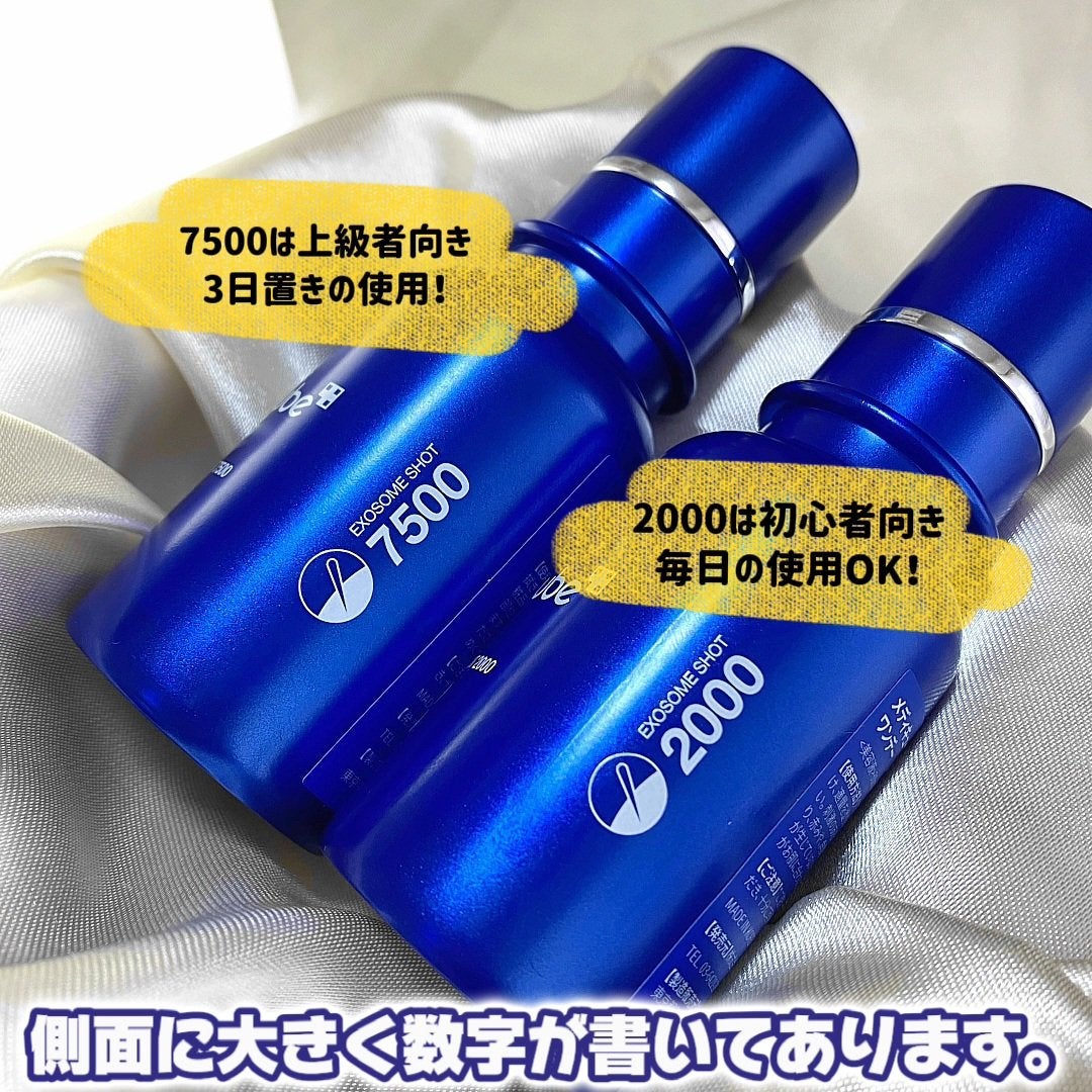 ゼロ1DAYエクソソームショット2000/MEDICUBE/美容液を使ったクチコミ(4枚目)