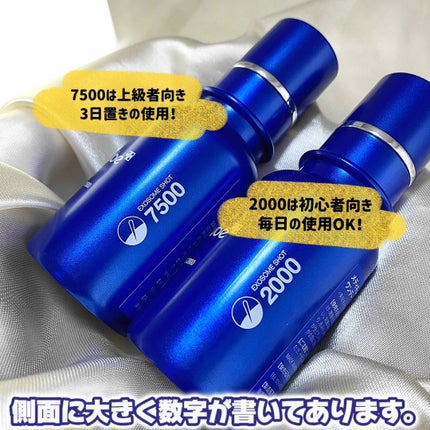 ゼロ1DAYエクソソームショット2000/MEDICUBE/美容液を使ったクチコミ(4枚目)