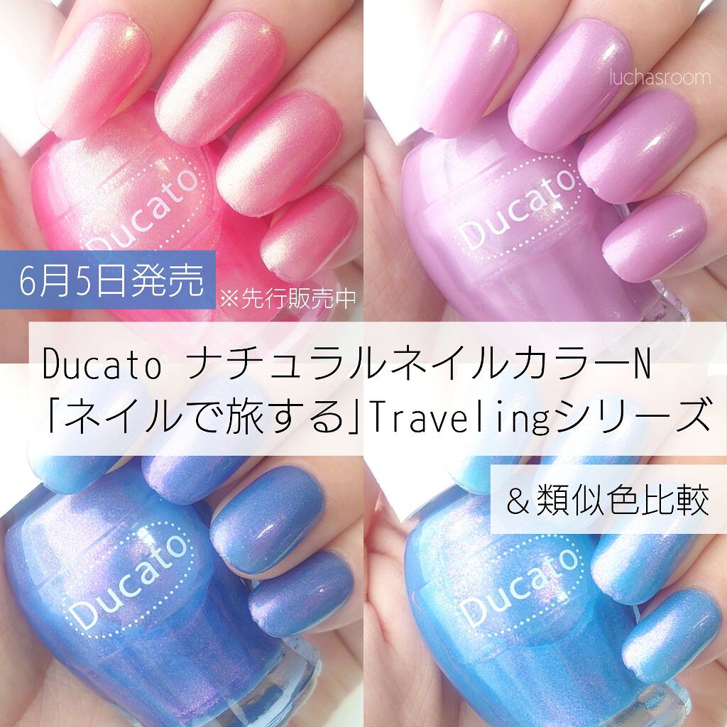 ナチュラルネイルカラーN/デュカート/マニキュアを使ったクチコミ（1枚目）