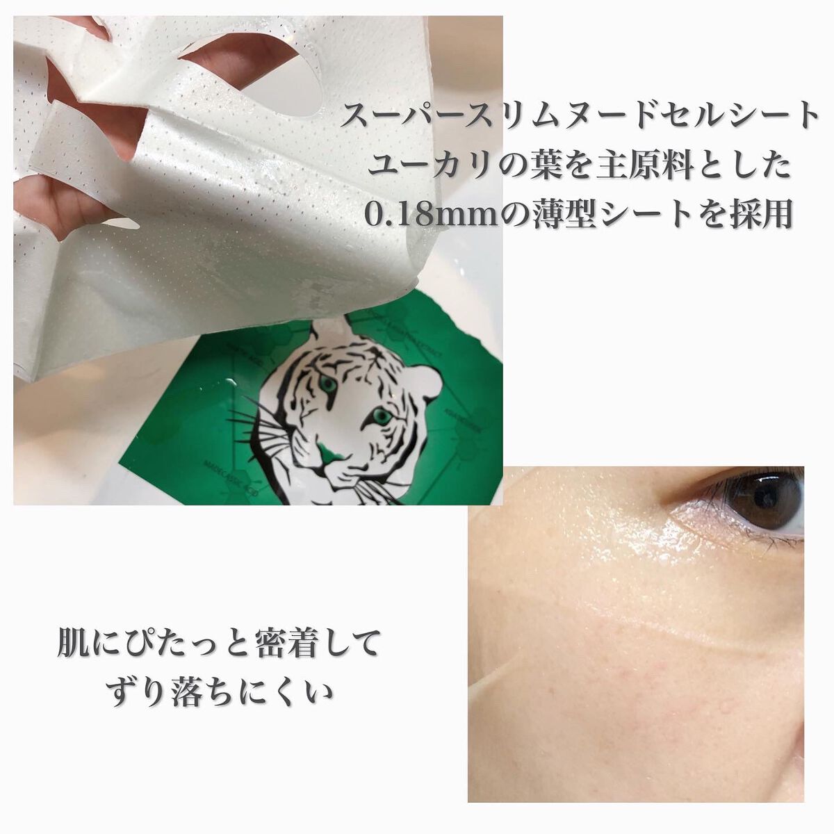 シカアルブチンマスク/NOWATER/シートマスク・パックを使ったクチコミ(3枚目)