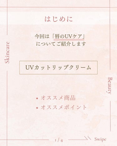 メルティクリームリップ 無香料/メンソレータム/リップケア・リップクリームを使ったクチコミ（2枚目）